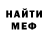 МЕТАДОН кристалл Alexey Shedrin