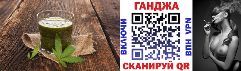 Cannafood марихуана  закладки  Волхов 