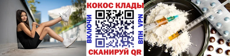 как найти закладки  Волхов  COCAIN 97% 