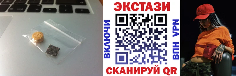 Экстази бентли  закладка  Волхов 