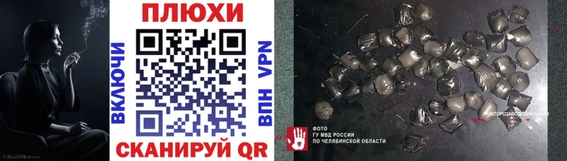 ГАШИШ гашик  blacksprut ссылки  Волхов 