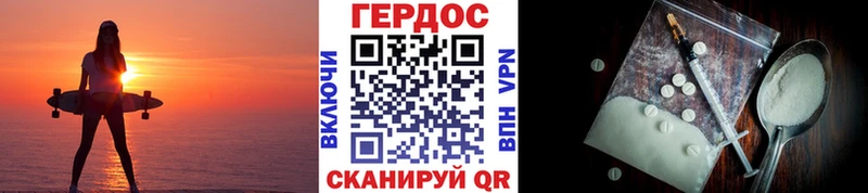 Героин VHQ Волхов