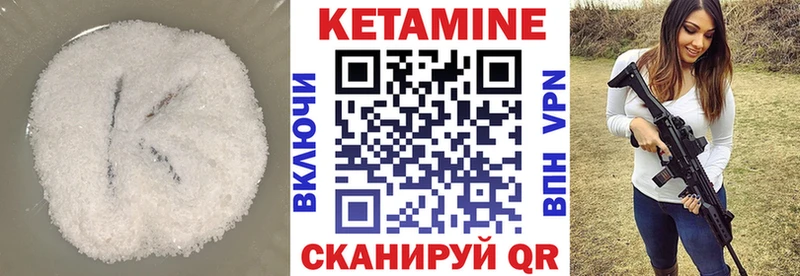 гидра ONION  Волхов  КЕТАМИН ketamine 