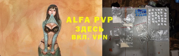 apvp Алексеевка