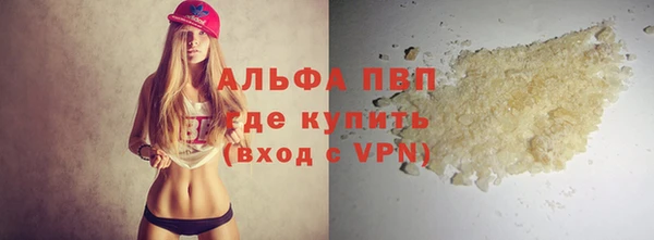 apvp Алексеевка