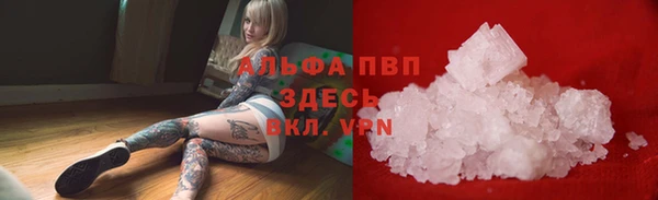 apvp Алексеевка