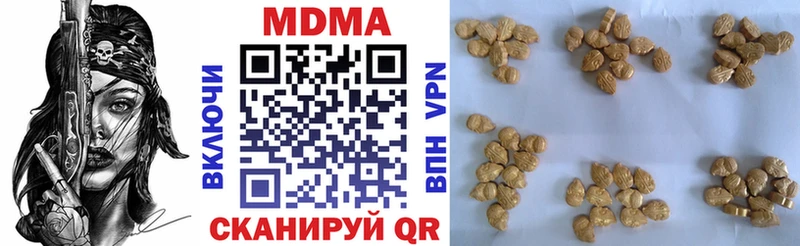закладка  ОМГ ОМГ как зайти  МДМА кристаллы  Волхов 