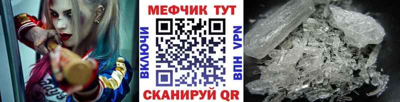 закладки  Волхов  МЕФ мяу мяу 