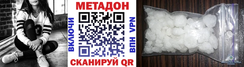 сколько стоит  OMG вход  МЕТАДОН кристалл  Волхов 