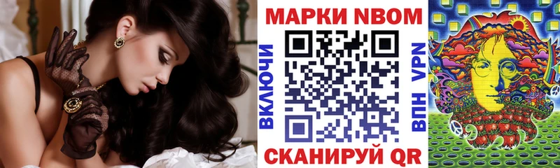 даркнет сайт OMG как войти Марки NBOMe 1,5мг Волхов