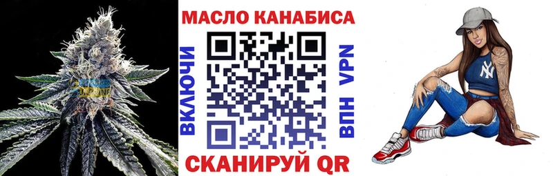 мега маркетплейс  даркнет сайт  Волхов  ТГК вейп 